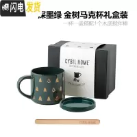 三维工匠西比尔圣诞大容量马克杯带盖勺陶瓷杯子家用办公室情侣咖啡杯礼盒