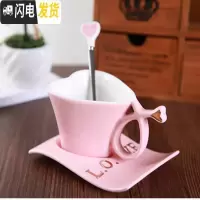三维工匠OVE创意桃心咖啡杯带碟勺子马克杯陶瓷爱心情侣对杯牛奶杯情人节