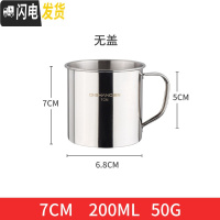 三维工匠创意马克杯304不锈钢水杯带手柄带盖杯子儿童牛奶杯口杯