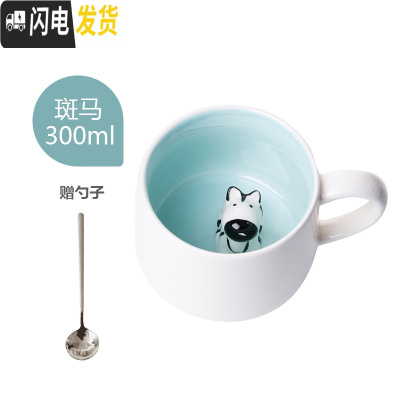 三维工匠3D卡通动物可爱陶瓷杯子学生情侣马克杯家用简约水杯个性创意潮流