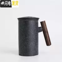 三维工匠泡茶杯陶瓷水杯子男办公室大容量带过滤带盖茶具情侣款送礼盒刻字马克杯