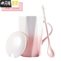 三维工匠少女心喝水杯子可爱带盖勺家用陶瓷马克杯创意个性潮流燕麦咖啡杯