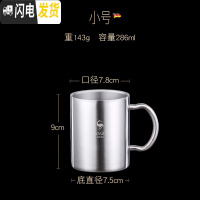 三维工匠 马克杯304不锈钢喝水带盖手柄杯子家用口杯咖啡杯办公室水杯