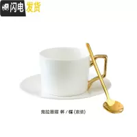 三维工匠英式轻奢咖啡杯套装陶瓷家用欧式下午茶茶具红茶杯碟勺骨瓷小马克杯