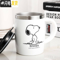 三维工匠不锈钢马克杯家用耐摔创意个性潮流女男喝水茶杯子带盖水杯