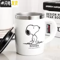 三维工匠不锈钢马克杯家用耐摔创意个性潮流女男喝水茶杯子带盖水杯