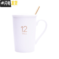 三维工匠马克杯带盖勺定制ogo创意个性潮流ins简约陶瓷情侣水杯子一对款