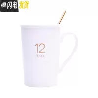 三维工匠马克杯带盖勺定制ogo创意个性潮流ins简约陶瓷情侣水杯子一对款