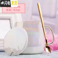 三维工匠创意个性潮流马克杯带盖勺ins欧式陶瓷水杯家用情侣杯牛奶咖啡杯