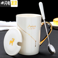 三维工匠创意星座杯子陶瓷情侣水杯简约马克杯带盖勺个性咖啡杯可一对茶杯