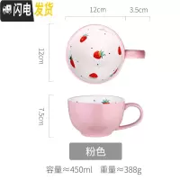 三维工匠陶瓷马克杯可爱少女心大号日系牛奶燕麦早餐杯子大容量麦片碗北欧