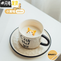 三维工匠可爱燕麦早餐杯碟个性潮流创意陶瓷水杯子女咖啡杯马克杯套装带勺