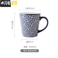 三维工匠杯子陶瓷简约瓷杯家用茶杯马克杯手绘大容量牛奶杯办公室早餐水杯
