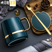 三维工匠陶瓷杯子男创意个性潮流马克杯北欧ins简约家用咖啡杯带盖带勺