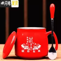 三维工匠鼠年杯子定制杯子刻字陶瓷杯红色本命年水杯马克杯带盖礼品定做