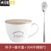 三维工匠欧式复古陶瓷杯带盖大号早餐杯燕麦杯牛奶杯大容量大口马克杯