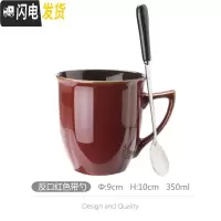 三维工匠欧式复古咖啡杯水杯陶瓷马克杯带勺早餐杯牛奶杯家用办公室茶杯子