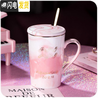 三维工匠星座马克杯带盖勺陶瓷水杯情侣喝水杯子创意个性潮流北欧ins可爱