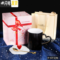 三维工匠变色马克杯带盖勺情侣一对陶瓷杯子北欧ins创意个性潮流定制印图