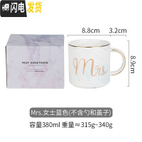 三维工匠大理石纹马克杯创意金边陶瓷杯子ins风咖啡杯情侣喝水杯