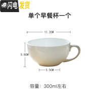 三维工匠带盖牛奶杯燕麦碗麦片杯陶瓷早餐杯大容量带把可爱水杯骨瓷杯子勺马克杯