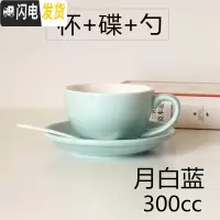 三维工匠300欧式陶瓷咖啡杯套装 专业拉花杯拿铁杯卡布奇诺杯泽田杯花式马克杯