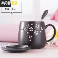 三维工匠创意杯子女陶瓷马克杯带盖勺潮流少女心水杯家用咖啡杯个性花茶杯