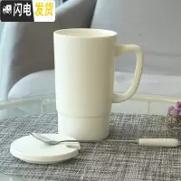 三维工匠 杯子陶瓷大容量马克杯带盖勺简约办公室家用男女情侣水杯