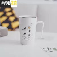 三维工匠情侣杯一对创意可爱陶瓷杯子马克杯简约带盖勺北欧风格个性潮流款