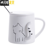 三维工匠 立体浮陶瓷杯家用咖啡杯 办公室情侣水杯马克杯牛奶杯子