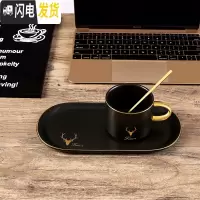 三维工匠咖啡杯欧式小套装ins风单个套具陶瓷马克杯家用简约杯子