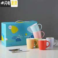 三维工匠陶瓷杯子套装礼品家用可爱网红ins客厅水杯茶杯办公室简约马克杯
