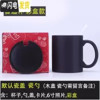 三维工匠倒水变色杯定制马克杯 diy刻字印图陶瓷带盖勺加热感温星空水杯子