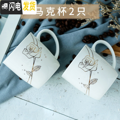 三维工匠家用水杯套装骨瓷喝水杯马克杯4个组合水具陶瓷杯子喝茶杯