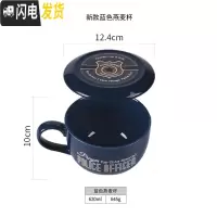 三维工匠陶瓷大容量燕麦杯碗可微波家用带盖带勺大号早餐杯牛奶麦片杯马克杯