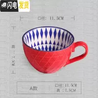 三维工匠杯子陶瓷复古浮个性早餐杯手绘麦片杯大咖啡杯情侣喝水杯牛奶杯马克杯