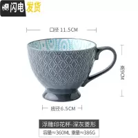 三维工匠 创意早餐杯燕麦杯大码陶瓷杯 大容量牛奶杯咖啡杯马克杯碗杯