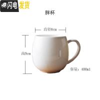 三维工匠景德镇家用纯白色杯子简约马克杯陶瓷水杯骨瓷咖啡杯奶杯创意水杯