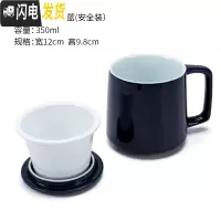 三维工匠茶杯办公室陶瓷单个带盖过滤泡茶杯家用水杯喝茶马克杯茶水分离杯