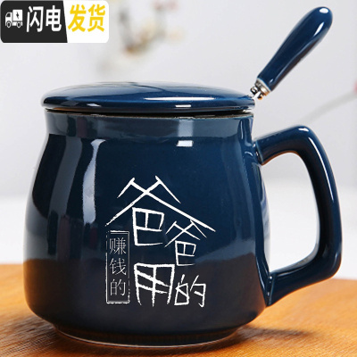 三维工匠创意亲子刻字陶瓷马克杯家庭定制早餐杯办公室水杯私人免费定制