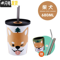 三维工匠霸王杯子创意可爱潮流马克陶瓷喝水杯带盖吸管个性大容量办公室女马克杯