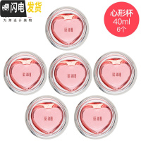 三维工匠圆趣\心形双层耐热玻璃品茶杯品茗杯花茶杯子功夫茶具配件6个