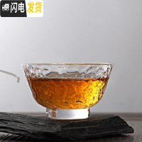 三维工匠日式透明耐热玻璃茶杯锤纹杯功夫茶具主人杯品茗杯家用茶碗小杯子