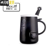 三维工匠情侣款陶瓷杯子一对女马克杯带盖勺可爱创意个性潮流家用早餐水杯