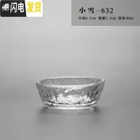三维工匠杯日式锤纹玻璃杯纯手工功夫茶主人杯单杯大号品茗杯玻璃套装