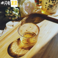 三维工匠酿果先生果酒玻璃杯日式锤纹杯小杯子高脚杯威士忌葡萄酒杯