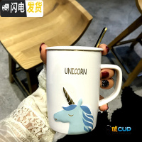 三维工匠网红ins超可爱卡通独角兽陶瓷杯马克杯少女心学生带盖带勺水杯子