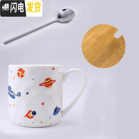 三维工匠可爱少女心星球杯情侣杯一对陶瓷马克杯子女带盖勺学生水杯牛奶杯