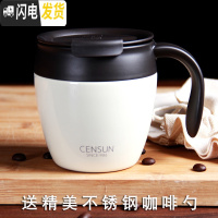 三维工匠不锈钢杯子保温马克杯带盖勺咖啡杯家用办公室奶茶杯北欧水杯