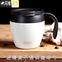 三维工匠不锈钢杯子保温马克杯带盖勺咖啡杯家用办公室奶茶杯北欧水杯